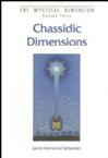Chassidic Dimension, The Mystical Dimension Series #3